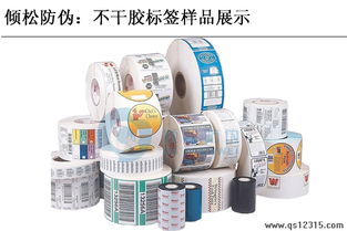 不干胶标签纸脱落原因分析与解决方案