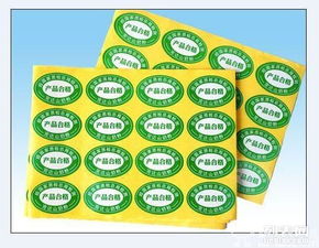 武汉不干胶标签印刷，专业高效就上赶印网